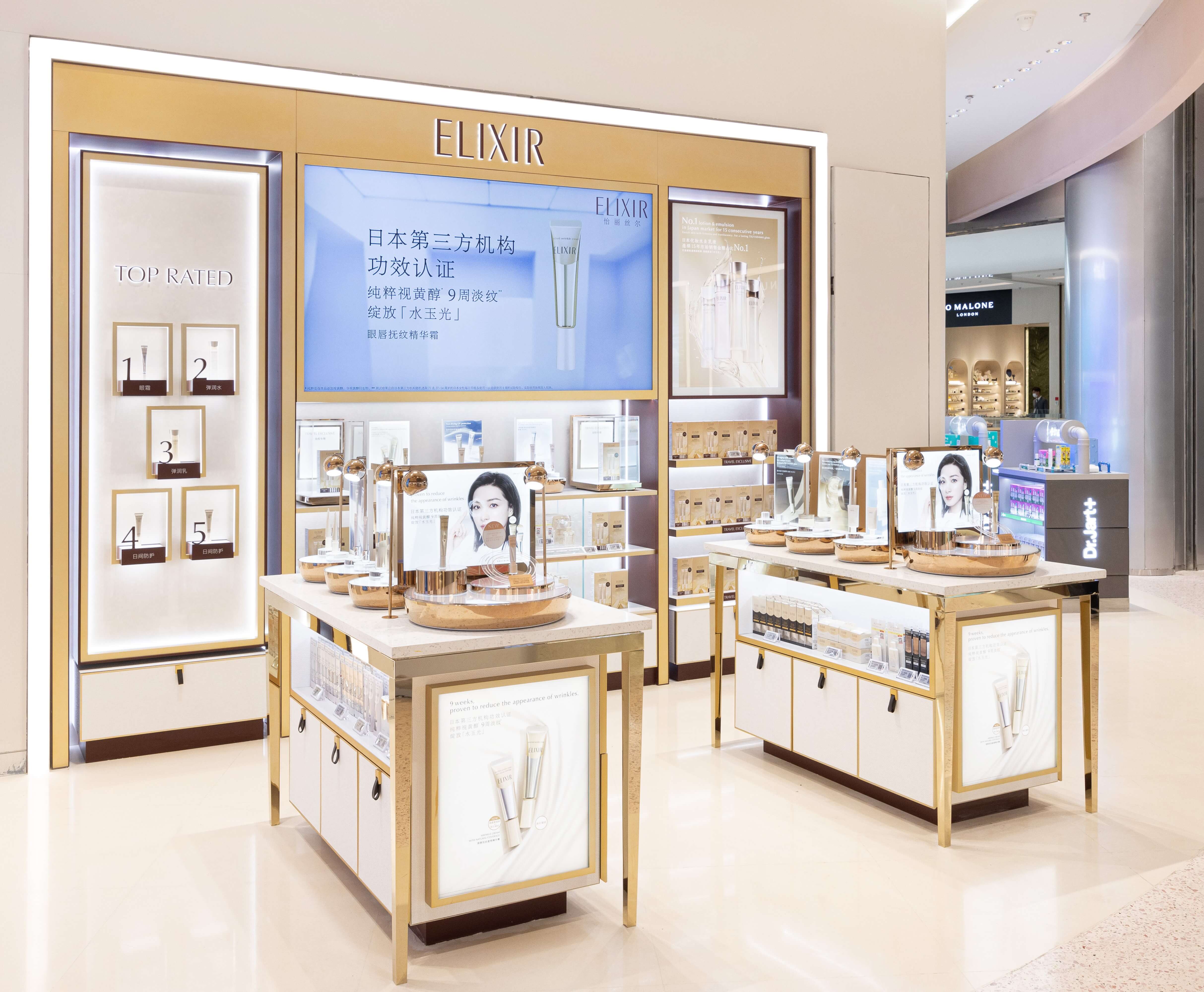 Shiseido Travel Retail opens series of boutiques with CDFG