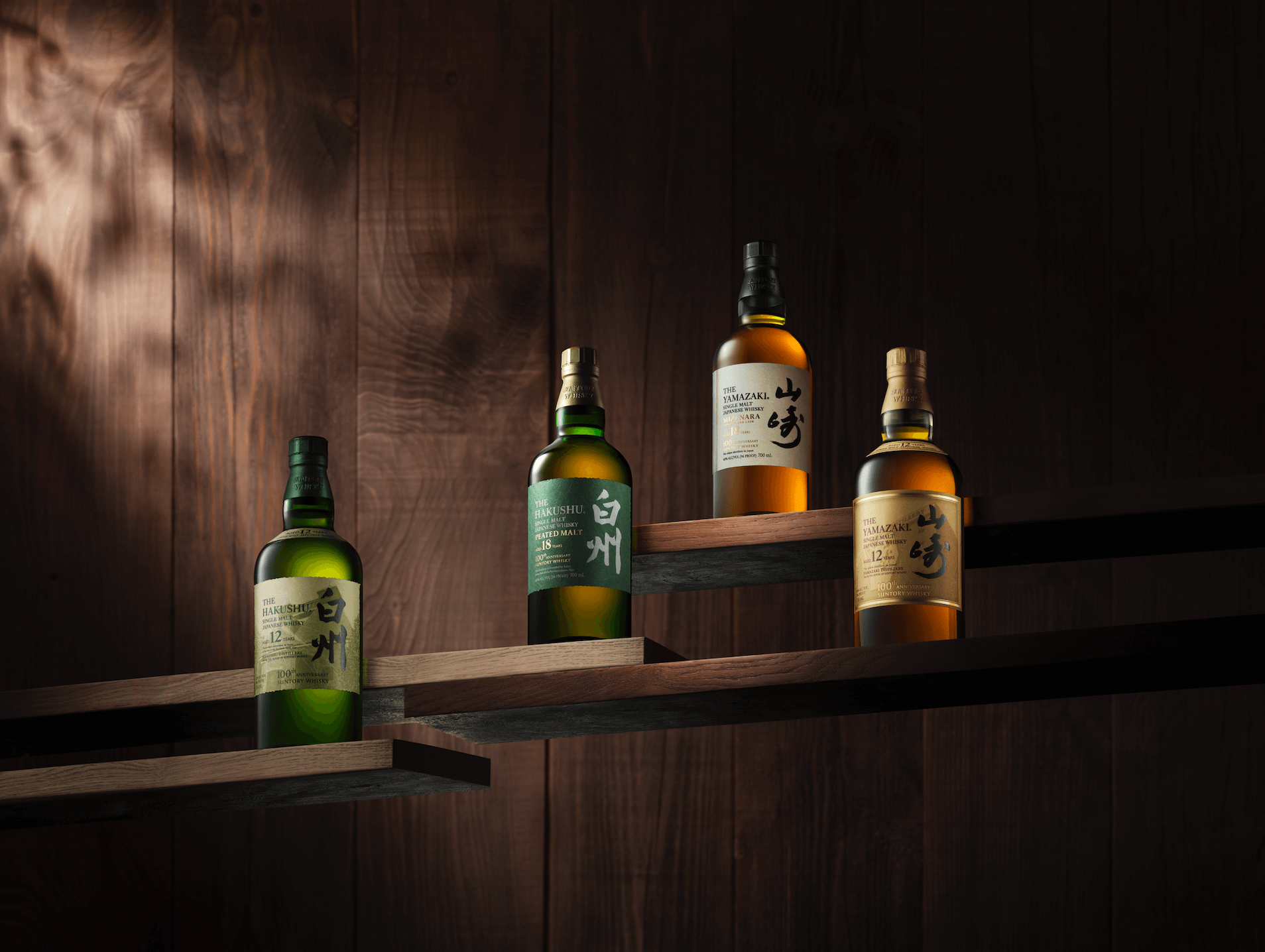 Beam Suntory discusses opportunities for growth and its next phase