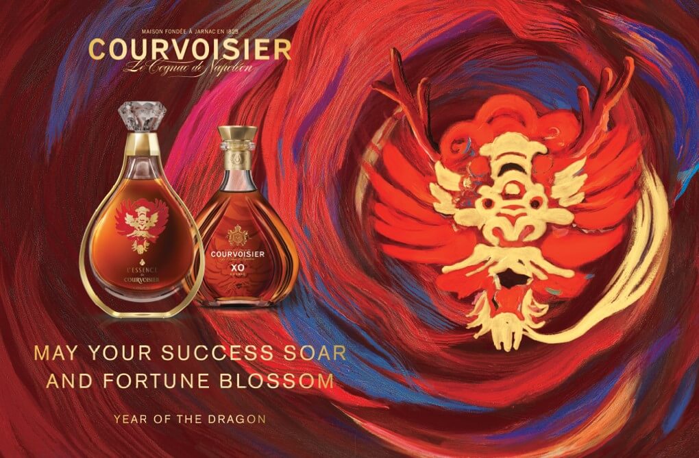 Courvoisier Extra エルテCollection ドラゴンデザイン